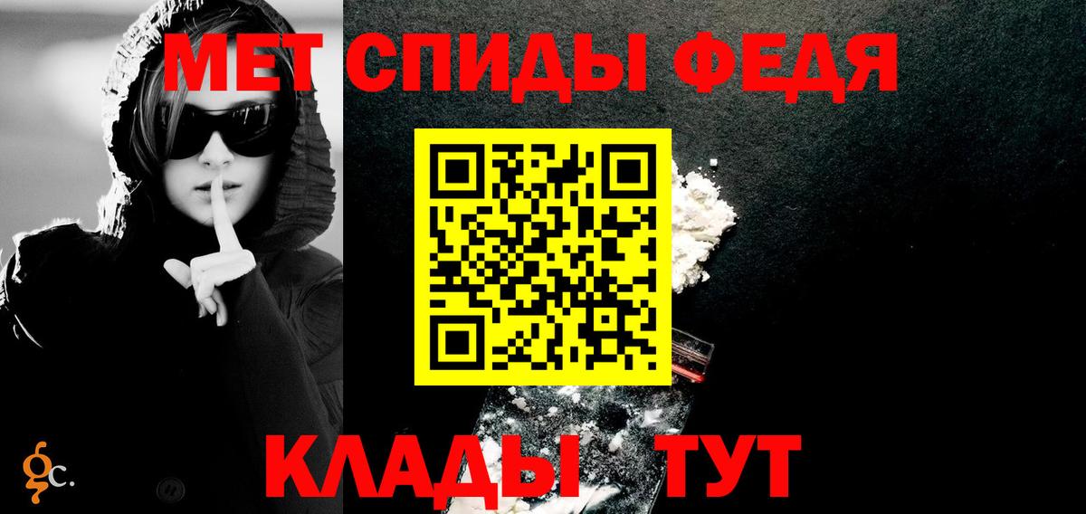 АМФЕТАМИН 97%  Вход с VPN  Амфетамин  Сыктывкар 