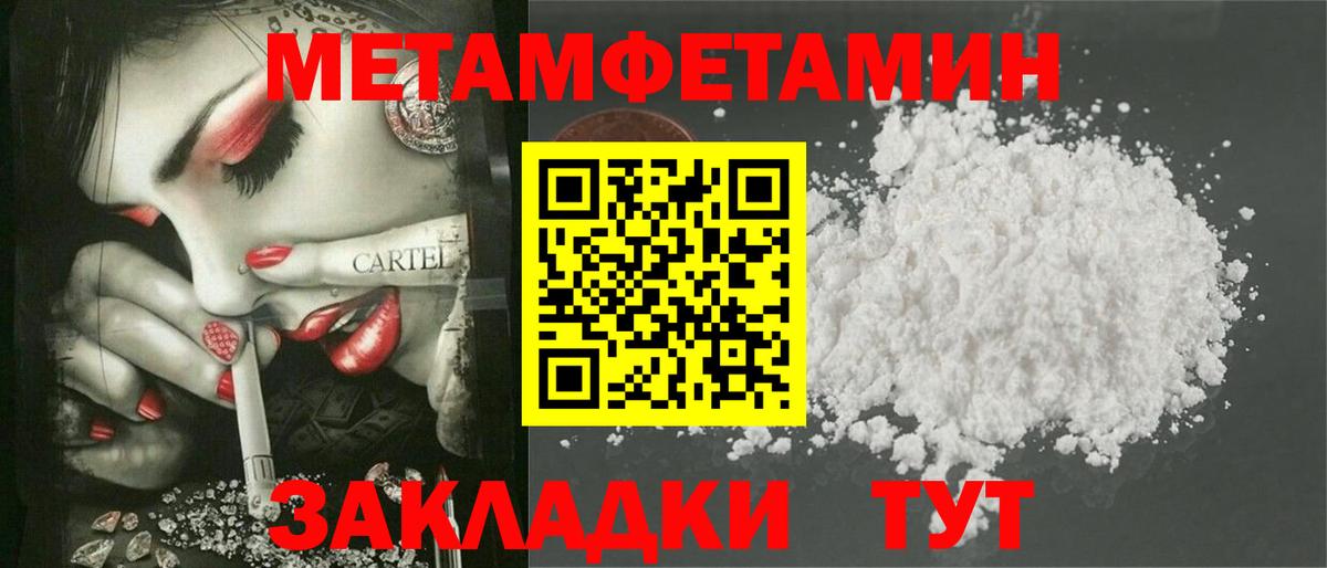 АМФЕТАМИН VHQ Сыктывкар