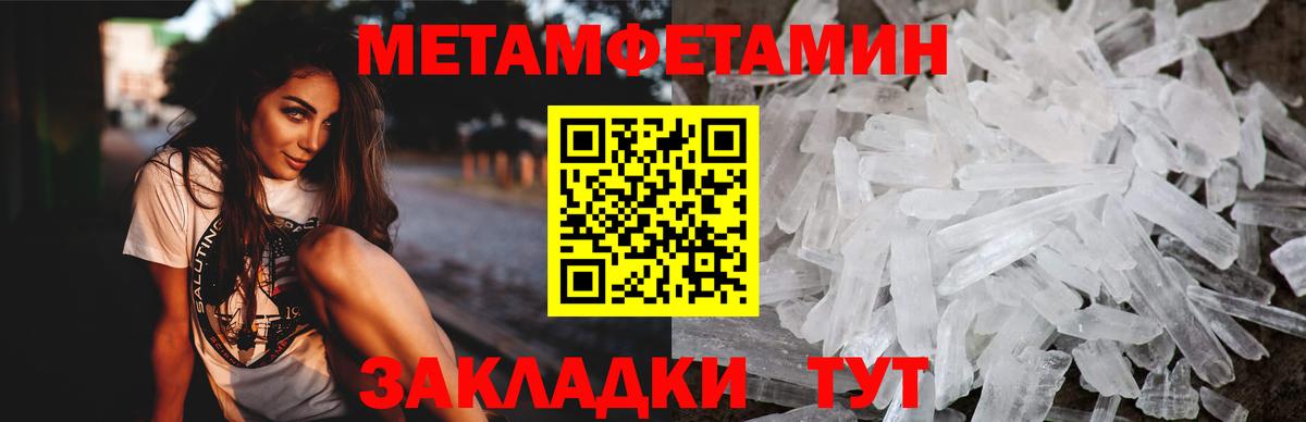 Амфетамин Сыктывкар