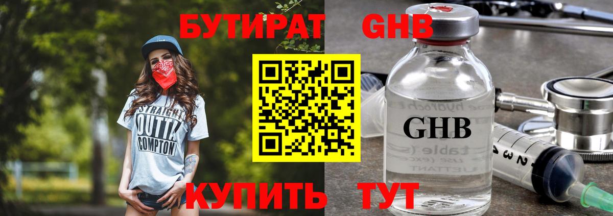 БУТИРАТ оксана  Вход с VPN  Сыктывкар 