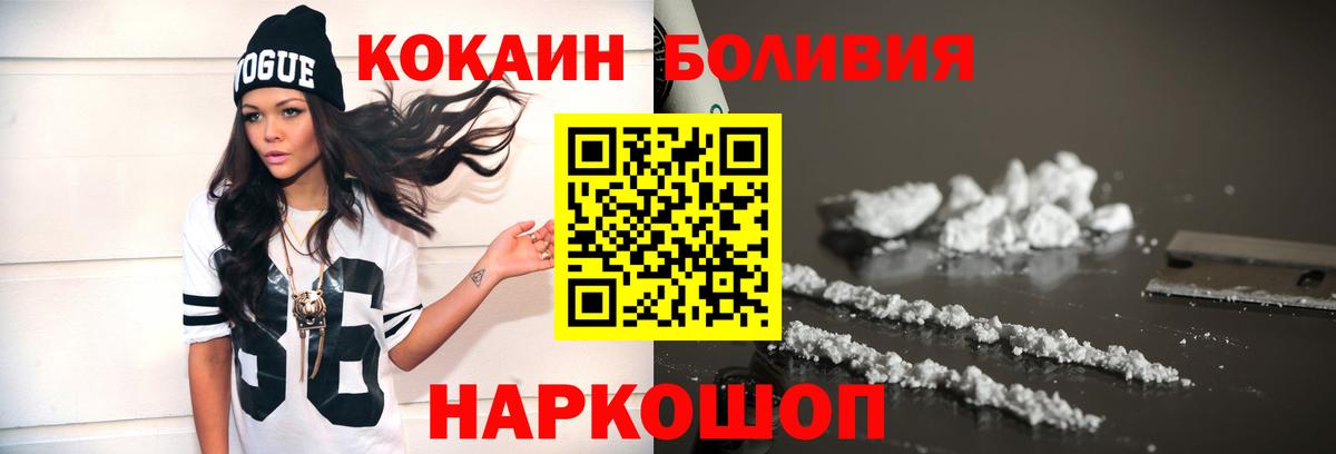 COCAIN 98%  Вход с VPN  COCAIN  Сыктывкар  КОКАИН 99% 