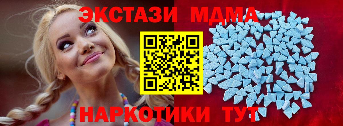 Ecstasy TESLA Сыктывкар