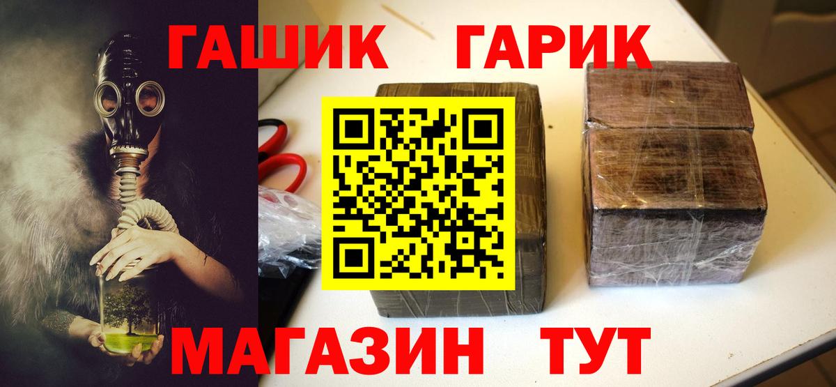 ГАШИШ Premium Сыктывкар