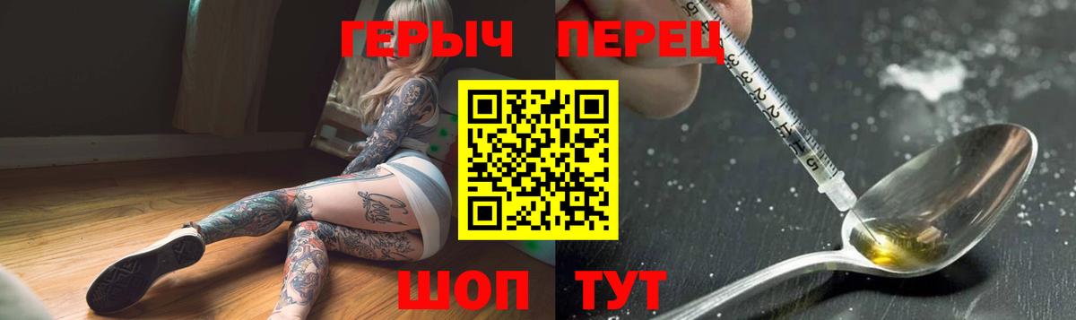 Героин афганец Сыктывкар