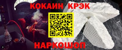 первитин Новокубанск