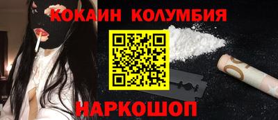 дурь Новодвинск