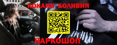 первитин Новокубанск
