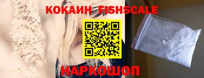 первитин Новокубанск