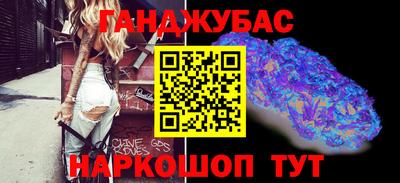 первитин Новокубанск