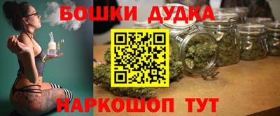 дурь Новодвинск