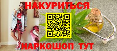 первитин Новокубанск