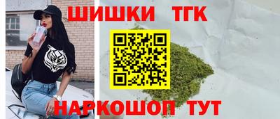 первитин Новокубанск