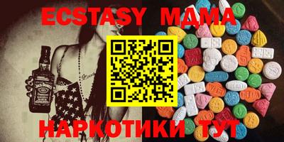 амф Новозыбков