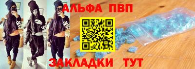 амф Новозыбков