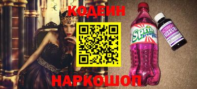 амф Новозыбков