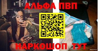 первитин Новокубанск