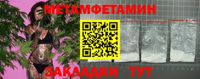 амф Новозыбков