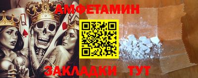 амф Новозыбков