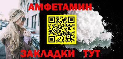 первитин Новокубанск