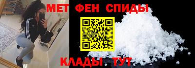 амф Новозыбков