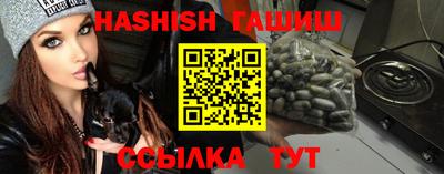 первитин Новокубанск