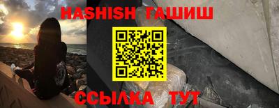 первитин Новокубанск