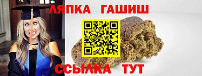 первитин Новокубанск