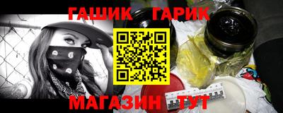 первитин Новокубанск