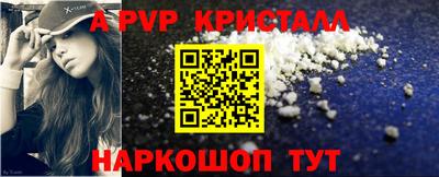 амф Новозыбков