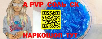 первитин Новокубанск