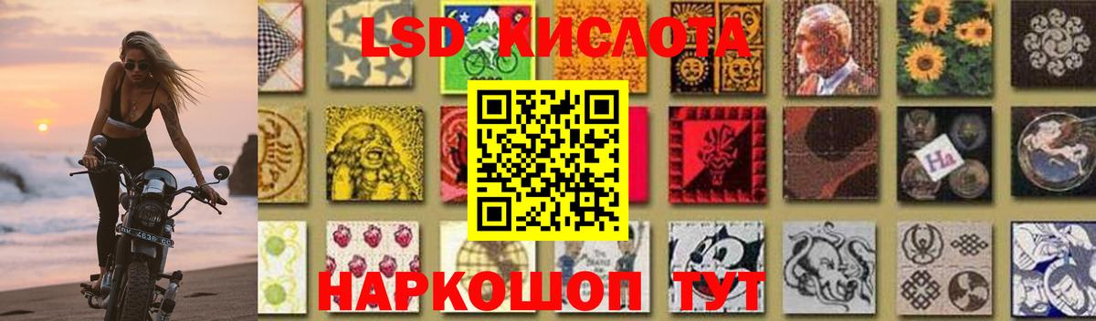 LSD-25 экстази      Сыктывкар  Лсд 25 экстази ecstasy  ЛСД экстази кислота  Вход с VPN 
