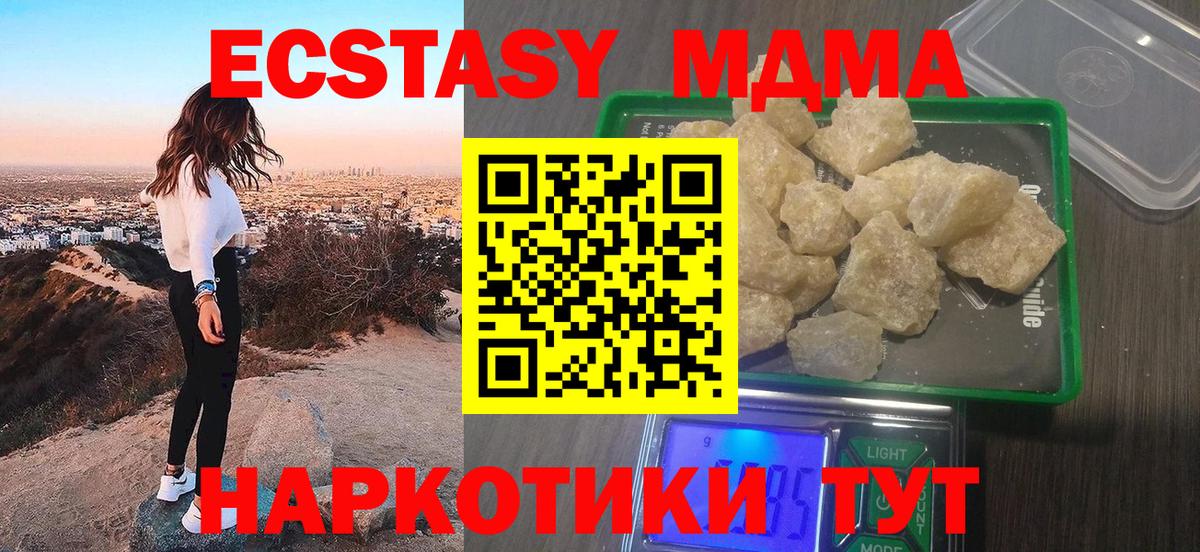 Cocaine  Гашиш  МАРИХУАНА  Вход с VPN  Купить наркотик  Сыктывкар  Меф кристаллы 