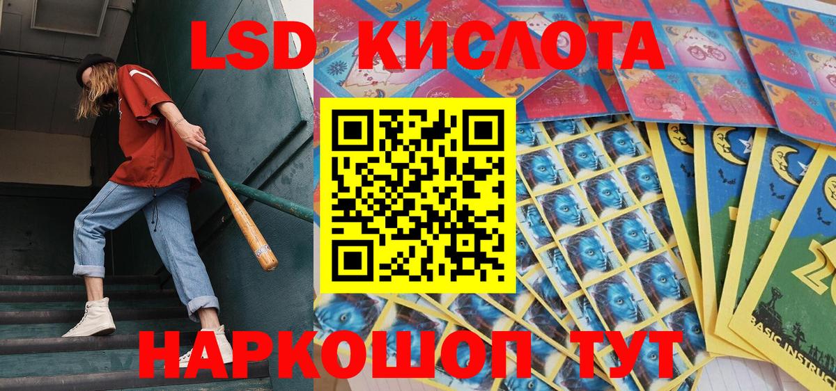 Наркотические марки 1500мкг  Марки NBOMe  Вход с VPN  Сыктывкар  Наркотические марки 1500мкг 