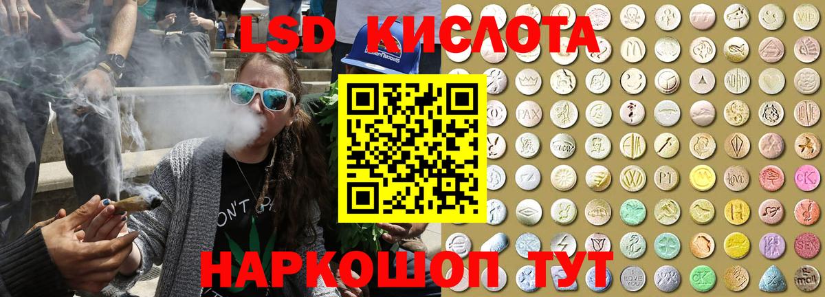 Наркотические марки 1,5мг Сыктывкар